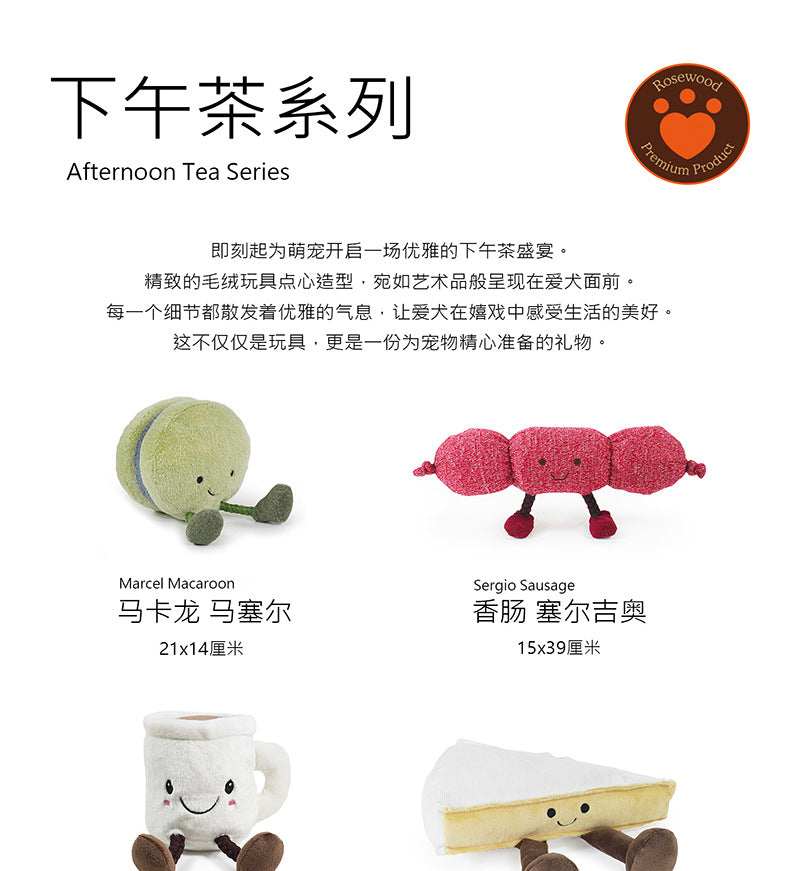 dog toys
