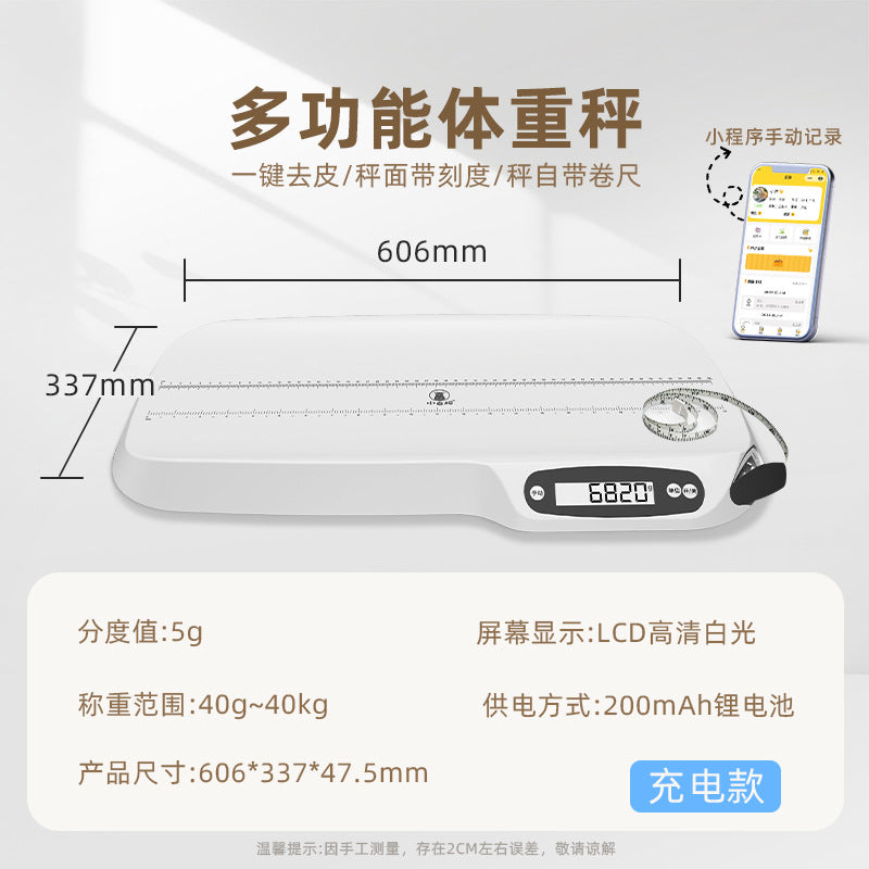 Pet weighing