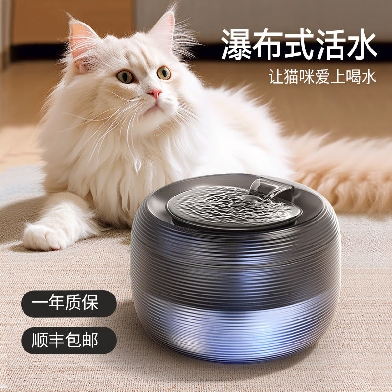 Cat and dog water dispenser