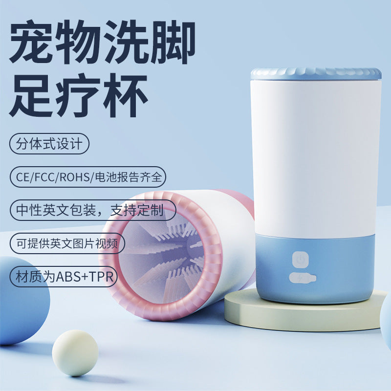 Dog Electric Foot Washing Cup