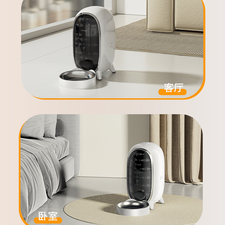 Automatic Food Dispenser