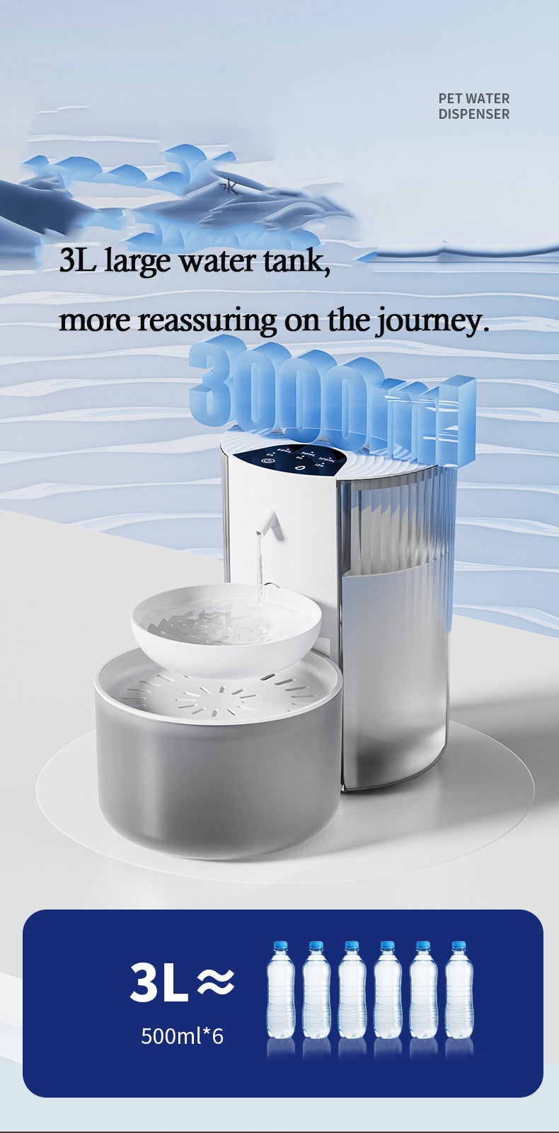 Pet intelligent water dispenser