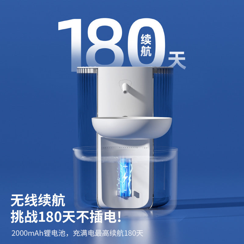 Pet intelligent water dispenser