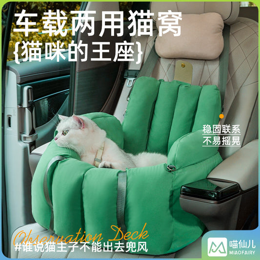 Cat Nest can be carried by car or handheld