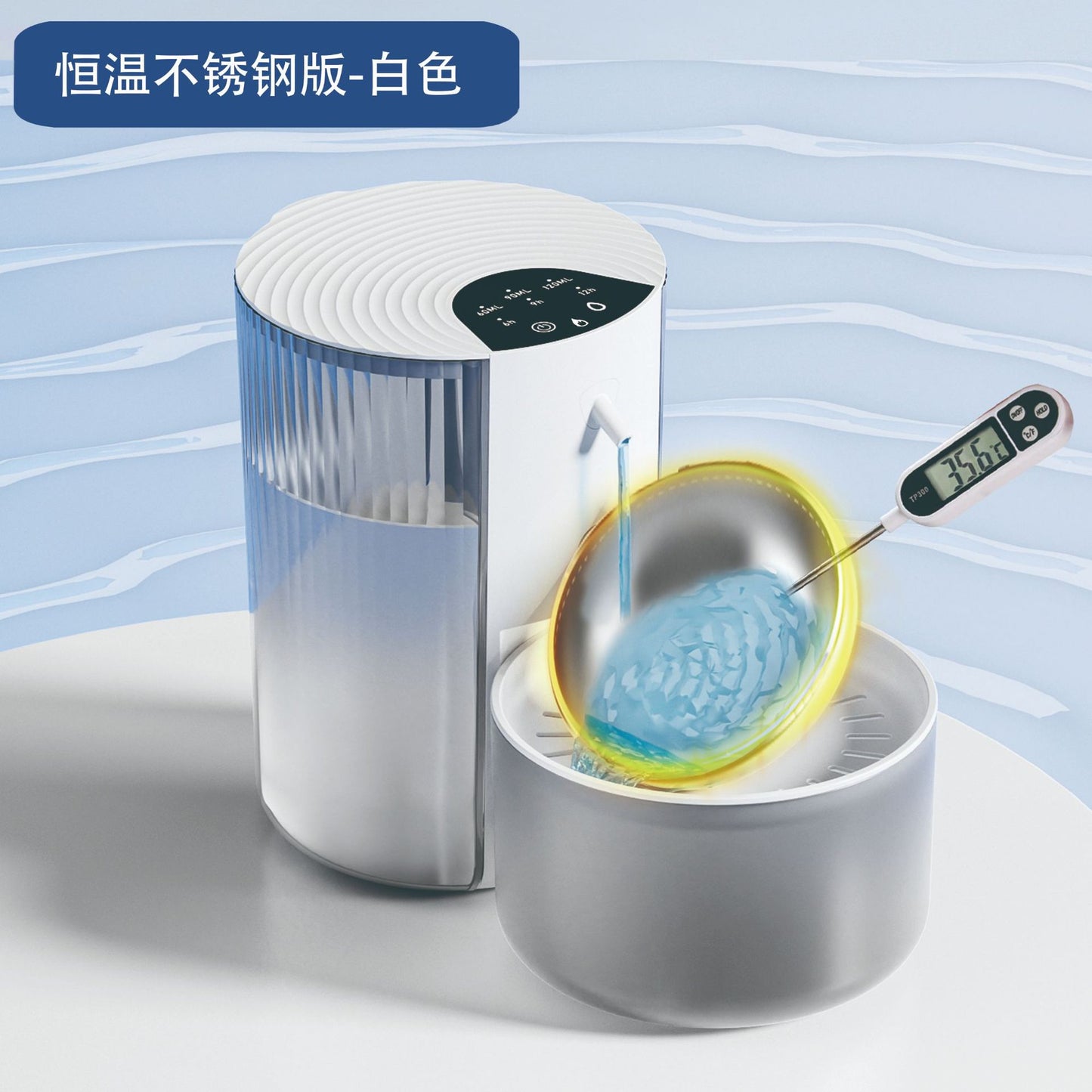 Pet intelligent water dispenser