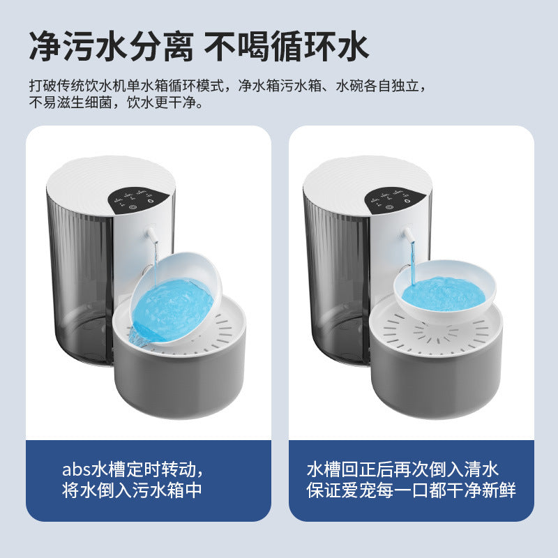 Pet intelligent water dispenser
