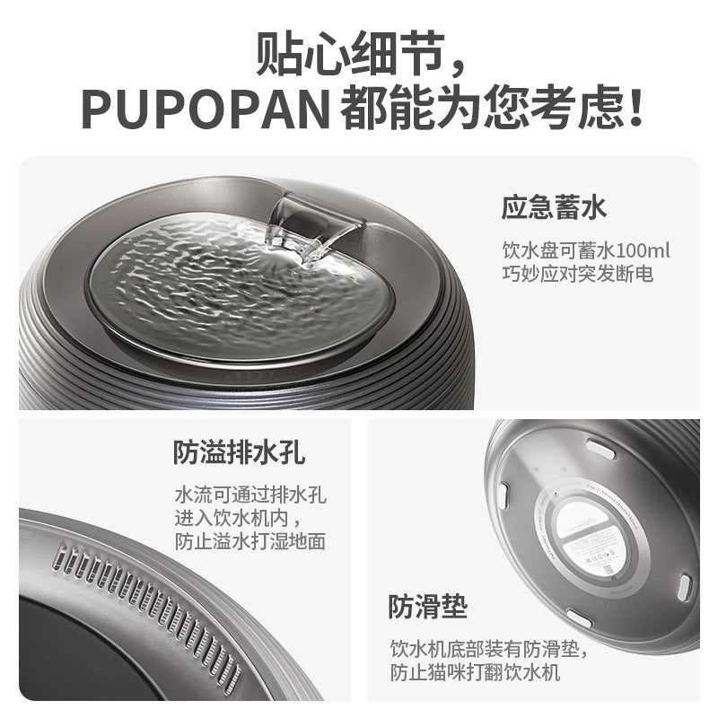 Cat and dog water dispenser