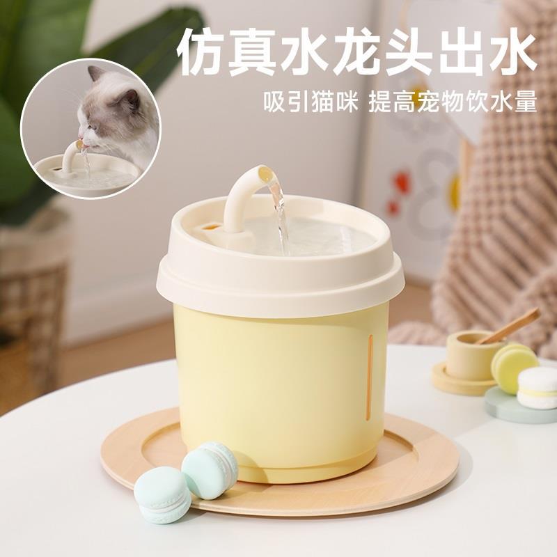 Pet automatic milk tea cup dispenser