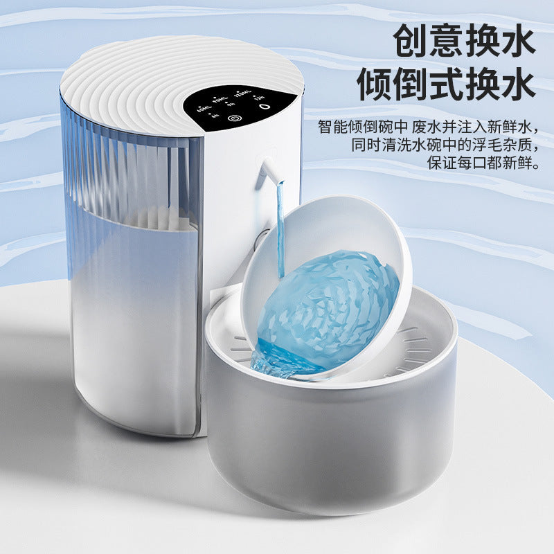 Pet intelligent water dispenser