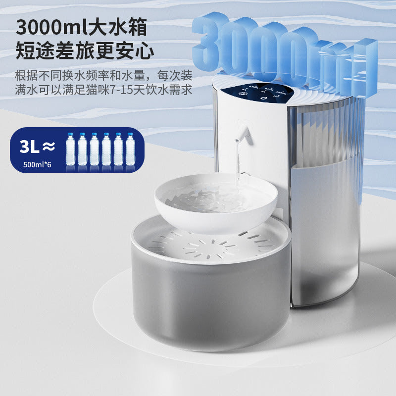 Pet intelligent water dispenser