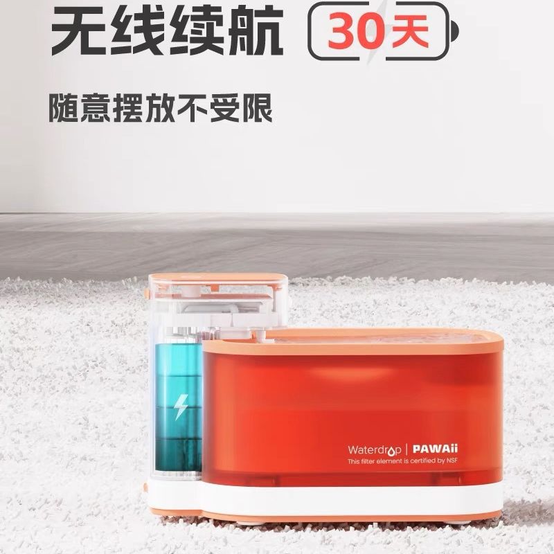 Cat water dispenser, pet water basin, intelligent automaticcirculation, unplugged, wireless drinking for cats and dogs