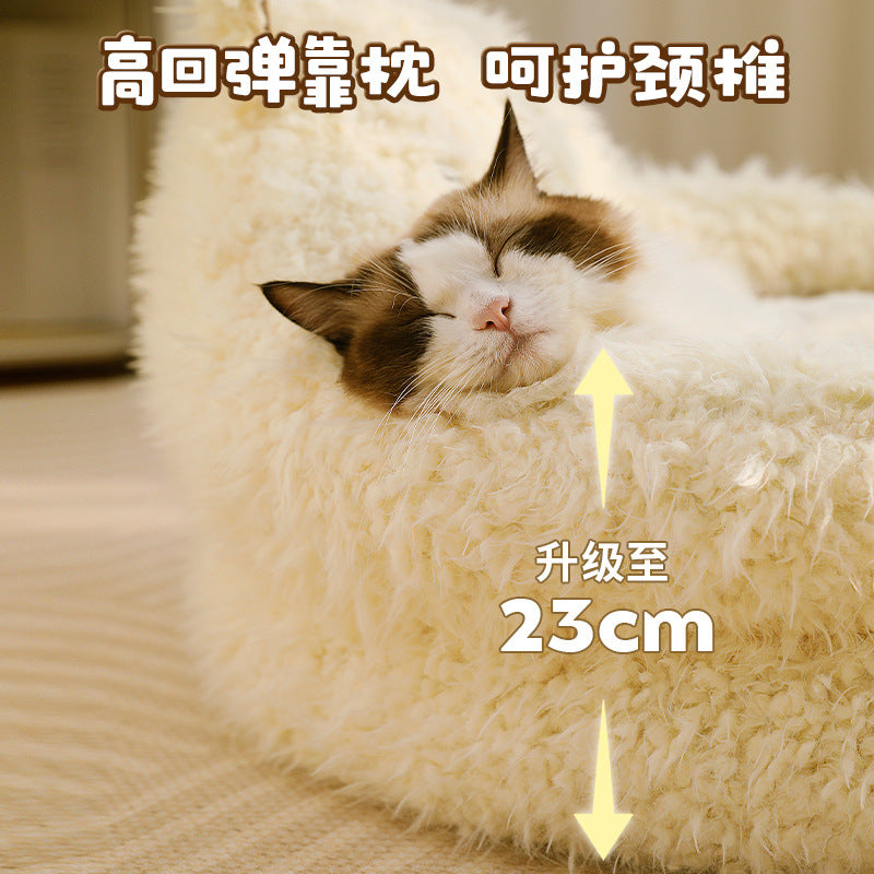 Alpaca-shaped pet bed